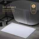 Axyaa Hotel Jacquard Floor Towel Pure Cotton Non-Slip White Bathroom Mat