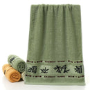 Axyaa Jacquard Leaf Pattern Bamboo Bath Towel 70x140cm Soft & Absorbent
