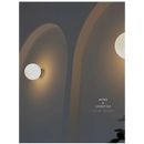 Axya Bauhaus Ball Glass Wall Lamp for Bedroom and Living Room