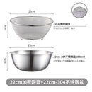 Axyaa Stainless Steel Drain Basket Scale Kitchen Basin Rice Washing Fruits Drainer