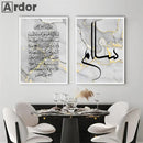 Axyaa Grey Gold Marble Quran Allah Poster Modern Abstract Wall Art