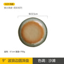 Axyaa Ceramic Plates: High-Value Hotel Tableware Set for Japanese & Western Food