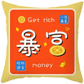 2023 Axyaa Chinese Style Text Print Sofa Pillowcase in Peach Skin Custom Color