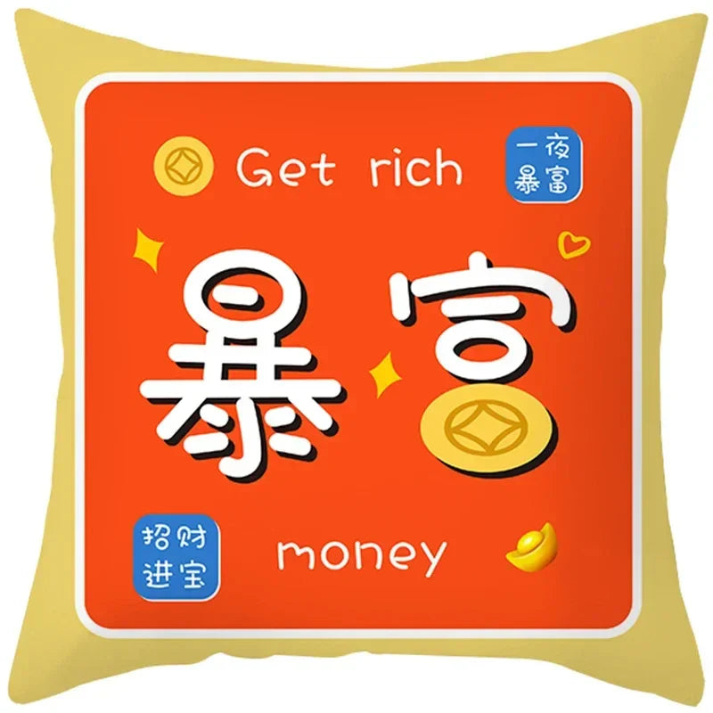 2023 Axyaa Chinese Style Text Print Sofa Pillowcase in Peach Skin Custom Color