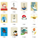 Axya Sushi Tavern Cloth Flag Japanese Material Store Decor