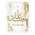 Gold Ayatul Kursi Canvas Art by Axyaa - Islamic Wall Decor & Home Accent