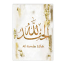 Gold Ayatul Kursi Canvas Art by Axyaa - Islamic Wall Decor & Home Accent