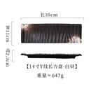 Axyaa Heart Rectangle Ceramic Sushi Plate - Personalized Rock Flat Plate