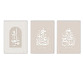 Axyaa Islamic Calligraphy Canvas Art Print - Modern Ramadan Decor