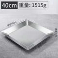 Axyaa Stainless Steel Square Plate for Dim Sum and Barbecue