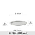 Axyaa Ceramic Oval Fish Plate - High-grade Restaurant Tableware