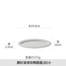 Axyaa Ceramic Oval Fish Plate for Home and Restaurant - Large Size