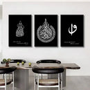 Axyaa Ayatul Kursi Quran Canvas Painting Islamic Calligraphy Wall Art Muslim Decor