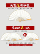 Axya Ancient Style DIY Hand-Painted Fan - Painting Fan Blank Fan Creation