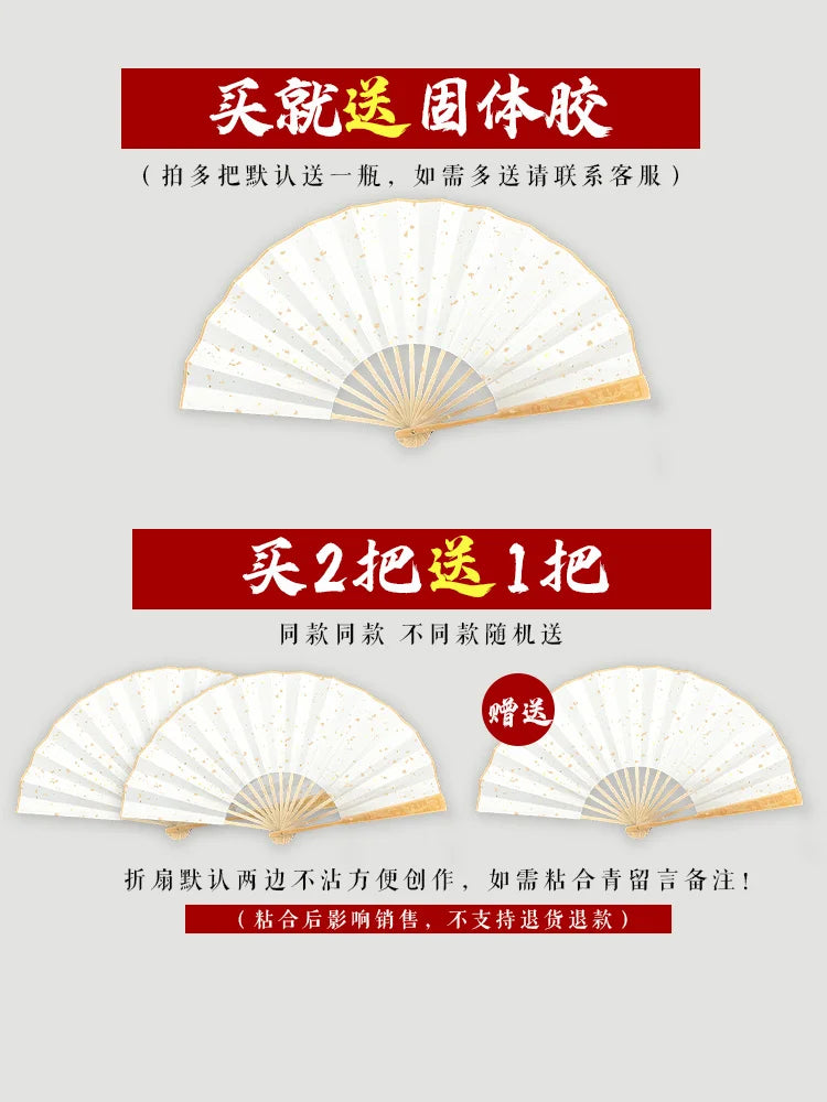 Axya Ancient Style DIY Hand-Painted Fan - Painting Fan Blank Fan Creation