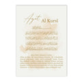Ayat Al Kursi Quran French Canvas Painting Axyaa Islamic Calligraphy Wall Art