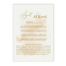Ayat Al Kursi Quran French Canvas Painting Axyaa Islamic Calligraphy Wall Art