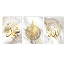 Axyaa Ayatul Kursi Arabic Calligraphy Canvas Print - Islamic Wall Art Decor