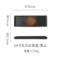 Axyaa Ceramic Sushi Plate Long Tray for Hot Pot BBQ Commercial Tableware