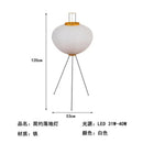Axyaa Japanese Style Noguchi Floor Lamp Vertical Paper Carved Designer Floor Lamps