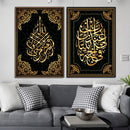 Islamic Quran Calligraphy Wall Art by Axyaa - Elegant Home Decor Prints