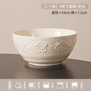 Axyaa French Cream Style Rice Bowl Set