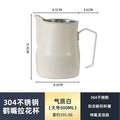 Axyaa Milk Frothing Pitcher 500ml - Professional Latte Art Tools for Home Barista