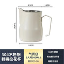 Axyaa Milk Frothing Pitcher 500ml - Professional Latte Art Tools for Home Barista