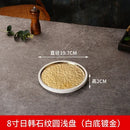 Axyaa Gold-Plated Sushi Plate for Kitchen & Dining Room Tableware