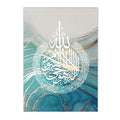 Axyaa Allahu Akbar Turquoise Gold Line Marble Wall Art Canvas Painting