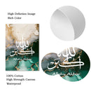Allahu Akbar Islamic Calligraphy Canvas Painting in Gold Green Marble for Axyaa Living Room Decor.