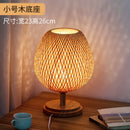 Axyaa Natural Rattan Drum Pendant Table Floor Lamp Home Decor Handicrafts