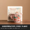 Axyaa Strawberry Rabbit Ru Kiln Teapot Kung Fu Tea Set in Gift Box