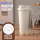 Axyaa Double Drink Straw Cup: Ceramic & Thermos, High-Value Portable Student & Work Cup