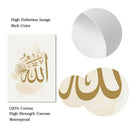 Ayat Al Kursi Quran French Canvas Painting Axyaa Islamic Calligraphy Wall Art