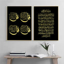 Axyaa Ayat Al Kursi Islamic Calligraphy Poster Black Gold Painting Wall Art Home Decor