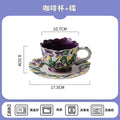 Axyaa Floral Relief Coffee Cup Set 400ML - Elegant Afternoon Tea Decor