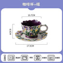 Axyaa Floral Relief Coffee Cup Set 400ML - Elegant Afternoon Tea Decor