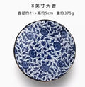 Axyaa 8 inch Breakfast Dumpling Plate - Creative Home Kitchenware