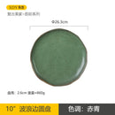 Axyaa Ceramic Plates: High-Value Hotel Tableware Set for Japanese & Western Food