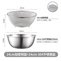 Axyaa Stainless Steel Drain Basket Scale Kitchen Basin Rice Washing Fruits Drainer