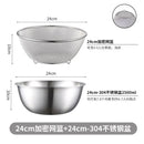 Axyaa Stainless Steel Drain Basket Scale Kitchen Basin Rice Washing Fruits Drainer