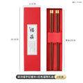 Axyaa Premium Wood Chopsticks Set - Chinese-Style Homeware & Business Gift