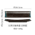 Axyaa Ceramic Sushi & Saury Plate Set, Rectangular BBQ Platter, Dumpling Serving Tray