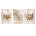 Axyaa Ayat Al Kursi Islamic Canvas Painting - Living Room Wall Art Decor