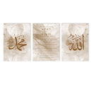 Axyaa Ayat Al Kursi Islamic Canvas Painting - Living Room Wall Art Decor