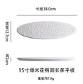 Axyaa Meteorite Pearl Oval Plate for Dessert Snack Molecular Cuisine Art