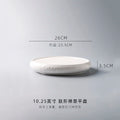 Axyaa Frosted White Texture Display Plate Drum Flat Plate