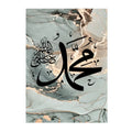 Axyaa Ayat Al Kursi Quran Calligraphy Art Abstract Canvas Poster Green Gold