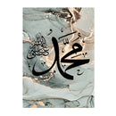 Axyaa Ayat Al Kursi Quran Calligraphy Art Abstract Canvas Poster Green Gold